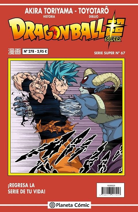 DRAGON BALL SUPER Nº67 (SERIE ROJA Nº278) [RUSTICA] | TORIYAMA, AKIRA | Akira Comics  - libreria donde comprar comics, juegos y libros online