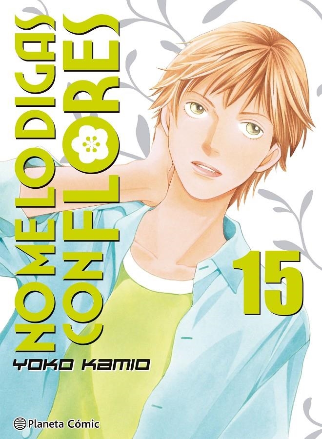 NO ME LO DIGAS CON FLORES KANZENBAN Nº15 (15 DE 20) [RUSTICA] | KAMIO, YOKO | Akira Comics  - libreria donde comprar comics, juegos y libros online