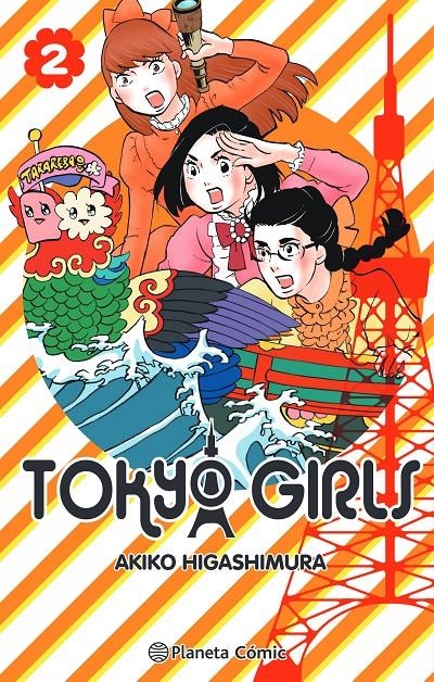 TOKYO GIRLS Nº02 (2 DE 9) [RUSTICA] | HIGASHIMURA, AKIKO | Akira Comics  - libreria donde comprar comics, juegos y libros online