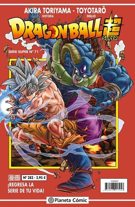 DRAGON BALL SUPER Nº71 (SERIE ROJA Nº282) [RUSTICA] | TORIYAMA, AKIRA | Akira Comics  - libreria donde comprar comics, juegos y libros online