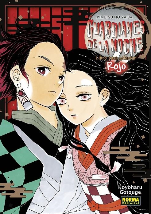 GUARDIANES DE LA NOCHE (KIMETSU NO YAIBA): LIBRO PARA COLOREAR ROJO [RUSTICA] | GOTOUGE, KOYOHARU | Akira Comics  - libreria donde comprar comics, juegos y libros online