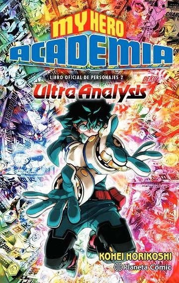 MY HERO ACADEMIA ULTRA ANALYSIS (LIBRO OFICIAL DE PERSONAJES 2) [RUSTICA] | HORIKOSHI, KOHEI | Akira Comics  - libreria donde comprar comics, juegos y libros online