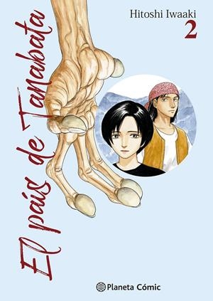 PAIS DE TANABATA Nº02 (2 DE 3) [RUSTICA] | IWAAKI, HITOSHI | Akira Comics  - libreria donde comprar comics, juegos y libros online