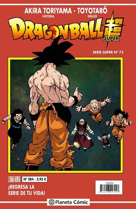 DRAGON BALL SUPER Nº73 (SERIE ROJA Nº284) [RUSTICA] | TORIYAMA, AKIRA | Akira Comics  - libreria donde comprar comics, juegos y libros online