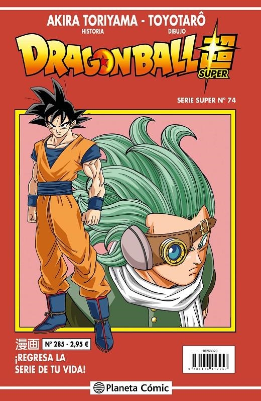 DRAGON BALL SUPER Nº74 (SERIE ROJA Nº285) [RUSTICA] | TORIYAMA, AKIRA | Akira Comics  - libreria donde comprar comics, juegos y libros online