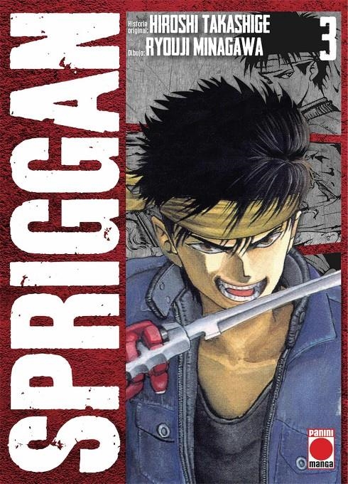 SPRIGGAN Nº03 [RUSTICA] | TAKASHIGE, HIROSHI | Akira Comics  - libreria donde comprar comics, juegos y libros online