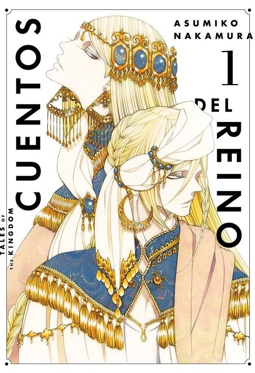 CUENTOS DEL REINO Nº01 [RUSTICA] | NAKAMURA, ASUMIKO | Akira Comics  - libreria donde comprar comics, juegos y libros online