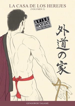 CASA DE LOS HEREJES Nº03 [RUSTICA] | TAGAME, GENGOROH | Akira Comics  - libreria donde comprar comics, juegos y libros online