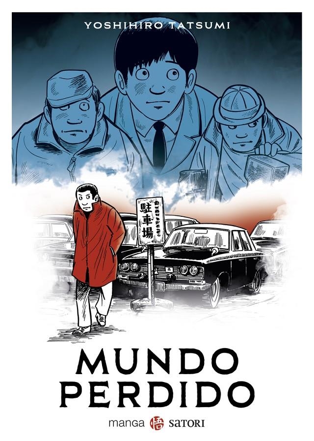 MUNDO PERDIDO [RUSTICA] | MATSUMOTO, MASAHIKO | Akira Comics  - libreria donde comprar comics, juegos y libros online