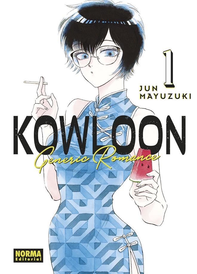 KOWLOON GENERIC ROMANCE Nº01 [RUSTICA] | MAYUZUKI, JUN | Akira Comics  - libreria donde comprar comics, juegos y libros online