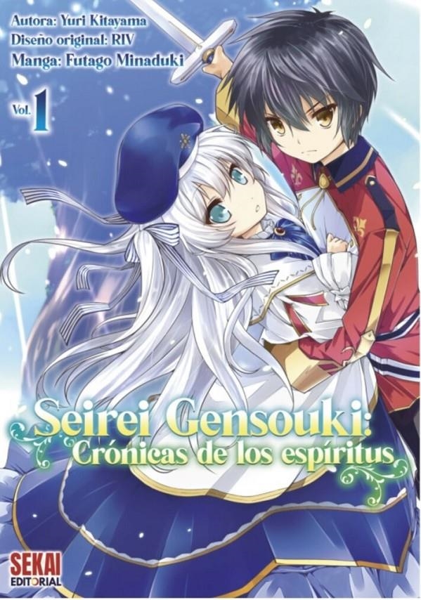 SEIREI GENSOUKI: CRONICAS DE LOS ESPIRITUS Nº01 [RUSTICA] | KITAYAMA, YURI | Akira Comics  - libreria donde comprar comics, juegos y libros online