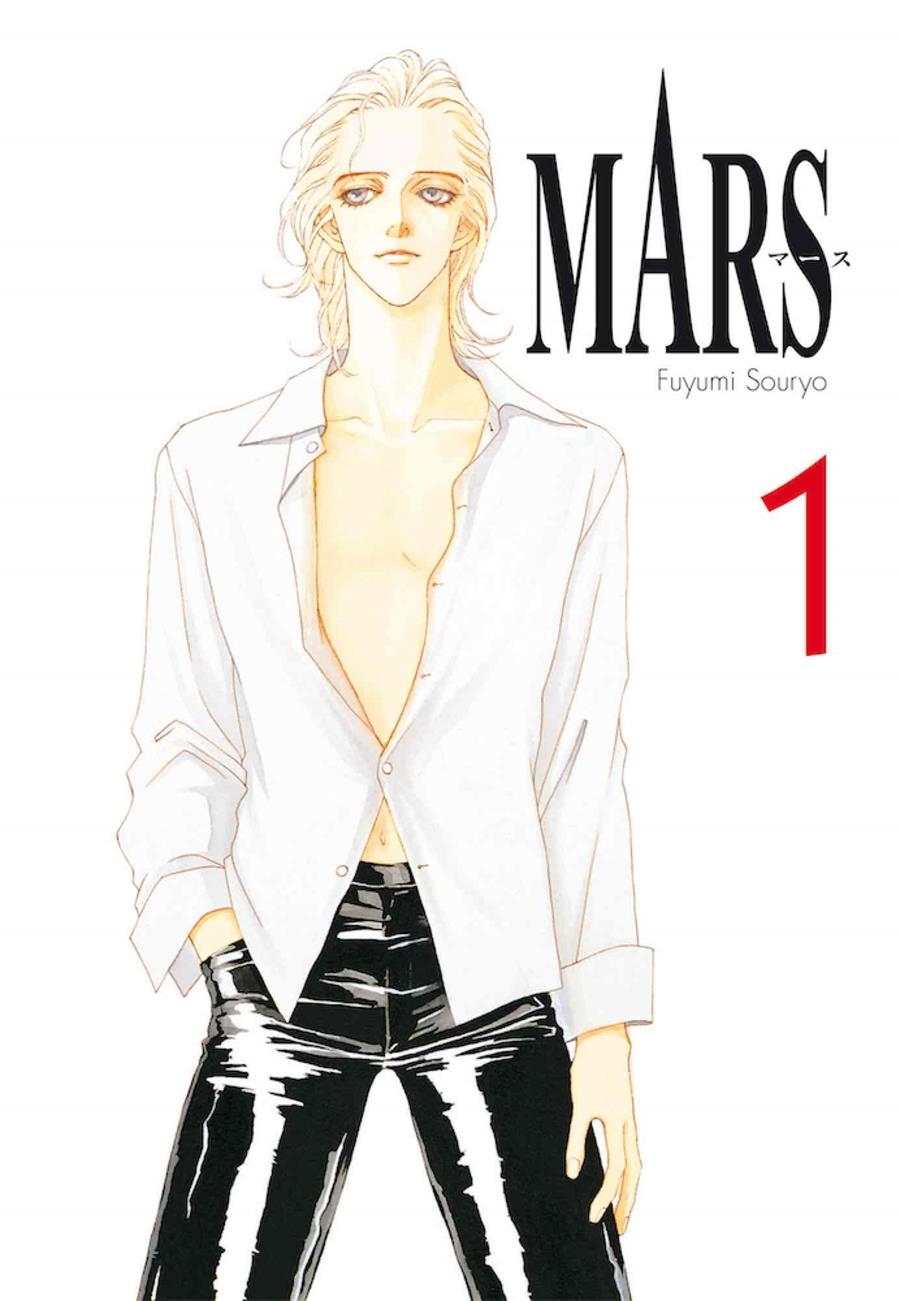 MARS Nº01 [RUSTICA] | SOURYO, FUYUMI | Akira Comics  - libreria donde comprar comics, juegos y libros online
