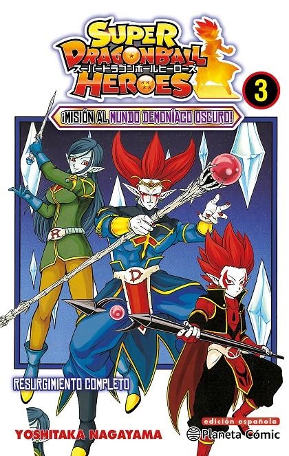 SUPER DRAGON BALL HEROES: MISION AL MUNDO DEMONIACO OSCURO Nº03 [RUSTICA] | NAGAYAMA, YOSHITAKA | Akira Comics  - libreria donde comprar comics, juegos y libros online