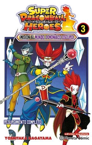 SUPER DRAGON BALL HEROES: MISION AL MUNDO DEMONIACO OSCURO Nº03 [RUSTICA] | NAGAYAMA, YOSHITAKA | Akira Comics  - libreria donde comprar comics, juegos y libros online