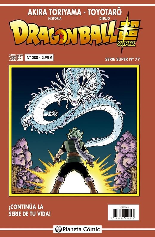 DRAGON BALL SUPER Nº77 (SERIE ROJA Nº288) [RUSTICA] | TORIYAMA, AKIRA | Akira Comics  - libreria donde comprar comics, juegos y libros online