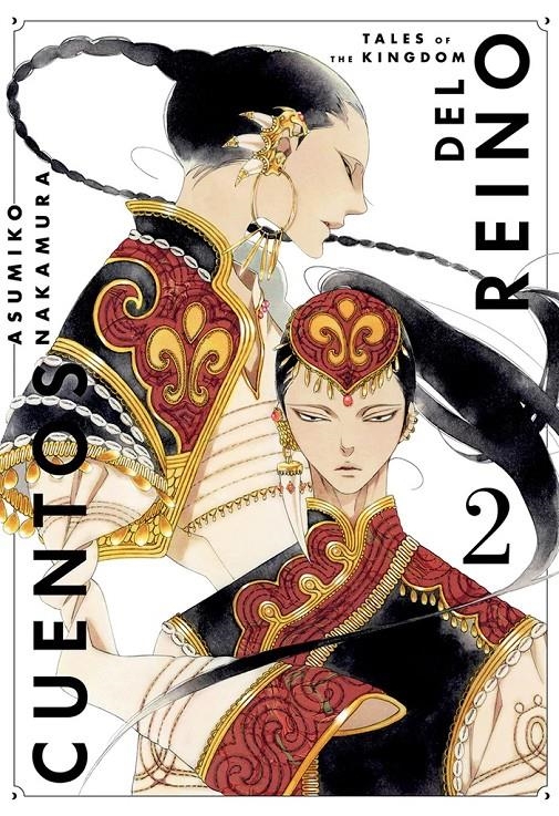 CUENTOS DEL REINO Nº02 [RUSTICA] | NAKAMURA, ASUMIKO | Akira Comics  - libreria donde comprar comics, juegos y libros online