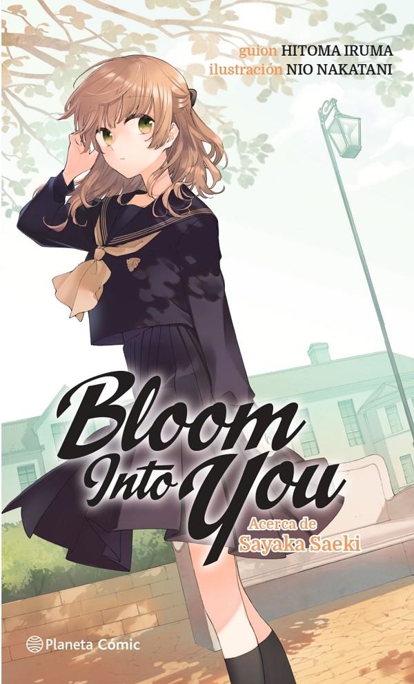 BLOOM INTO YOU VOLUMEN 1 (1 DE 3) (NOVELA) [RUSTICA] | NIO, NAKATANI | Akira Comics  - libreria donde comprar comics, juegos y libros online