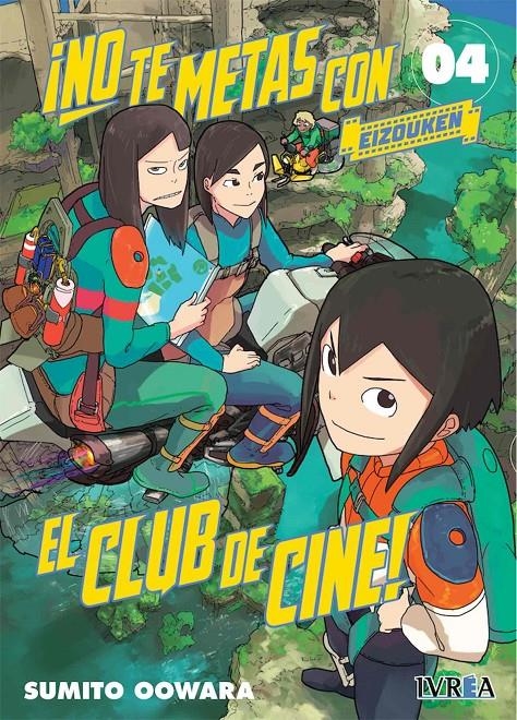 NO TE METAS CON EL CLUB DE CINE, EIZOUKEN Nº04 [RUSTICA] | OOWARA, SUMITO | Akira Comics  - libreria donde comprar comics, juegos y libros online