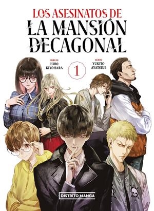 ASESINATOS DE LA MANSION DECAGONAL, LOS Nº01 [RUSTICA] | AYATSUJI, YUKITO / KIYOHARA, HIRO | Akira Comics  - libreria donde comprar comics, juegos y libros online