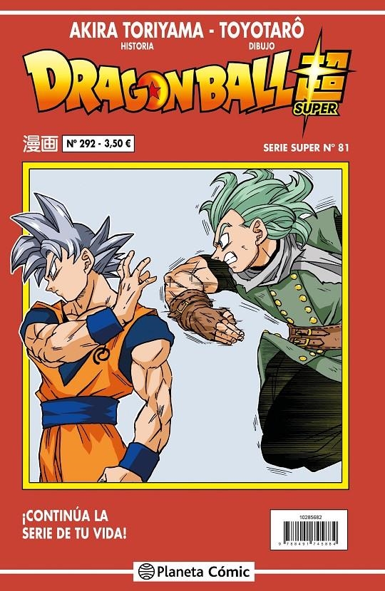 DRAGON BALL SUPER Nº81 (SERIE ROJA Nº292) [RUSTICA] | TORIYAMA, AKIRA | Akira Comics  - libreria donde comprar comics, juegos y libros online