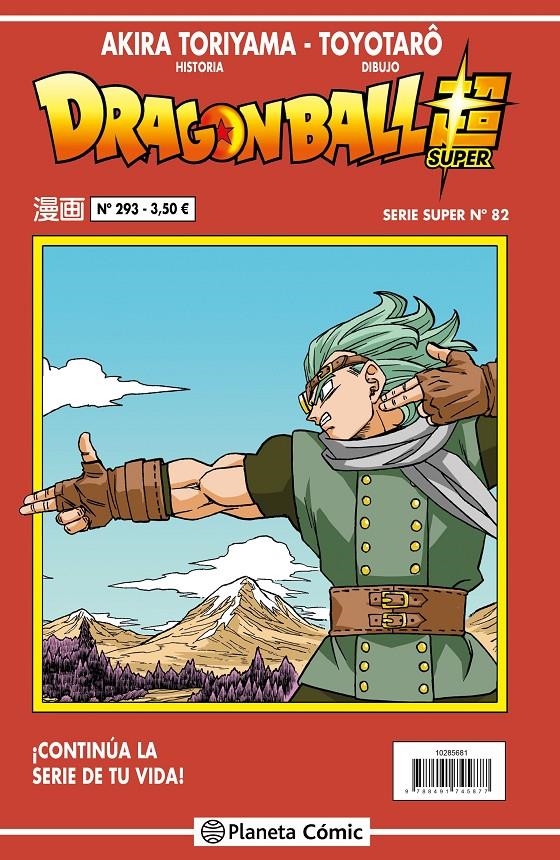 DRAGON BALL SUPER Nº82 (SERIE ROJA Nº293) [RUSTICA] | TORIYAMA, AKIRA | Akira Comics  - libreria donde comprar comics, juegos y libros online