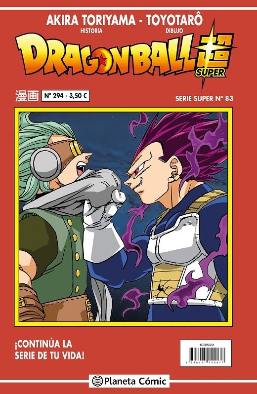 DRAGON BALL SUPER Nº83 (SERIE ROJA Nº294) [RUSTICA] | TORIYAMA, AKIRA | Akira Comics  - libreria donde comprar comics, juegos y libros online