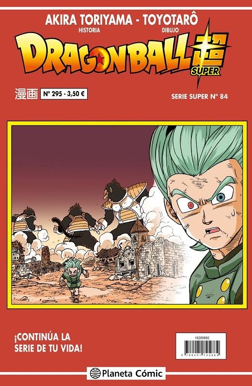 DRAGON BALL SUPER Nº84 (SERIE ROJA Nº295) [RUSTICA] | TORIYAMA, AKIRA | Akira Comics  - libreria donde comprar comics, juegos y libros online