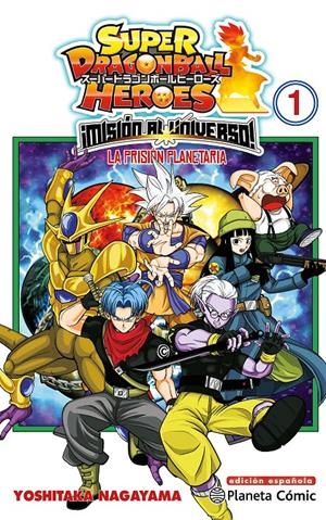 SUPER DRAGON BALL HEROES: MISION AL UNIVERSO Nº01 [RUSTICA] | Akira Comics  - libreria donde comprar comics, juegos y libros online