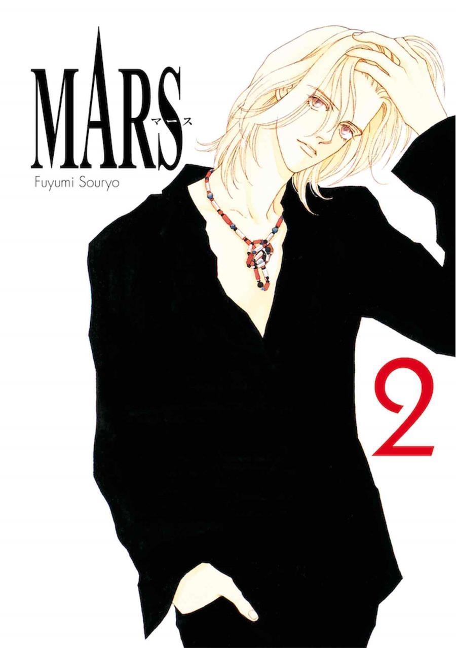 MARS Nº02 [RUSTICA] | SOURYO, FUYUMI | Akira Comics  - libreria donde comprar comics, juegos y libros online