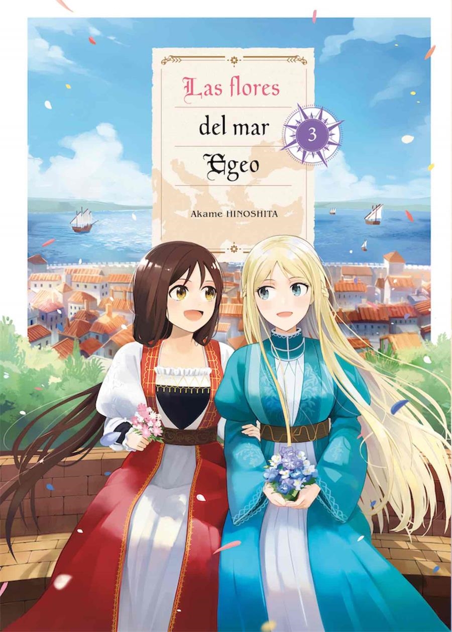 FLORES DEL MAR EGEO Nº03 [RUSTICA] | HINOSHITA, AKAME | Akira Comics  - libreria donde comprar comics, juegos y libros online