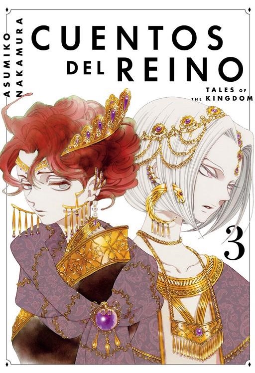 CUENTOS DEL REINO Nº03 [RUSTICA] | NAKAMURA, ASUMIKO | Akira Comics  - libreria donde comprar comics, juegos y libros online