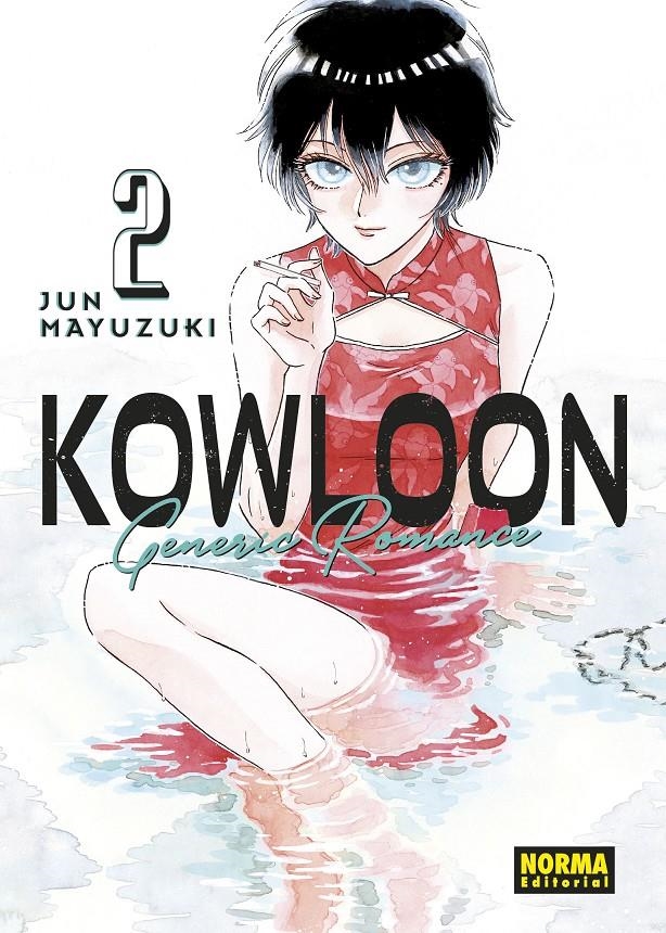 KOWLOON GENERIC ROMANCE Nº02 [RUSTICA] | MAYUZUKI, JUN | Akira Comics  - libreria donde comprar comics, juegos y libros online