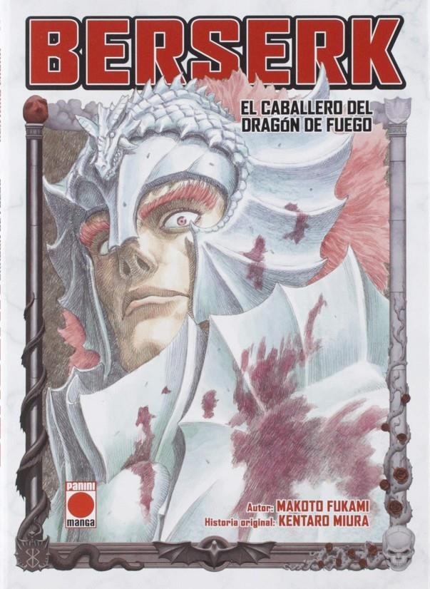 BERSERK: EL CABALLERO DEL DRAGON DE FUEGO [RUSTICA] | KENTARO MIURA | Akira Comics  - libreria donde comprar comics, juegos y libros online