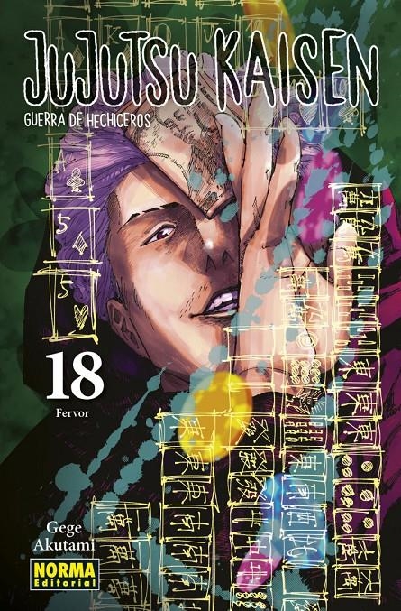 JUJUTSU KAISEN Nº18 (GUERRA DE HECHICEROS) [RUSTICA] | AKUTAMI, GEGE | Akira Comics  - libreria donde comprar comics, juegos y libros online