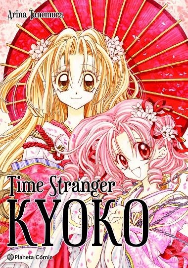 TIME STRANGER KYOKO (TOMO UNICO) [RUSTICA] | TANEMURA, ARINA | Akira Comics  - libreria donde comprar comics, juegos y libros online