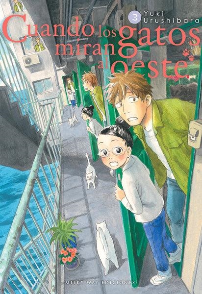 CUANDO LOS GATOS MIRAN AL OESTE Nº03 [RUSTICA] | YUKI, URUSHIBARA | Akira Comics  - libreria donde comprar comics, juegos y libros online