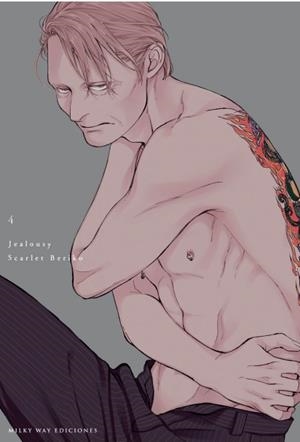 JEALOUSY Nº04 [RUSTICA] | BERIKO, SCARLET | Akira Comics  - libreria donde comprar comics, juegos y libros online