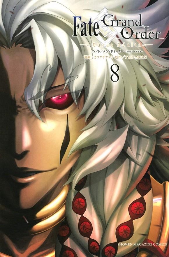 FATE GRAND ORDER: TURAS REALTA Nº08 [RUSTICA] | KAWAGUCHI, TAKESHI | Akira Comics  - libreria donde comprar comics, juegos y libros online