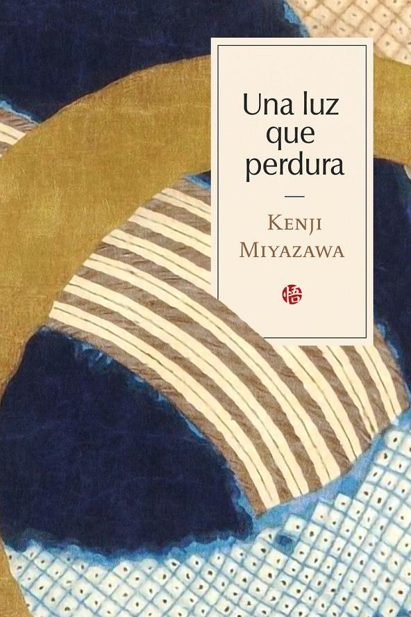 UNA LUZ QUE PERDURA [CARTONE] | MIYAZAWA, KENJI | Akira Comics  - libreria donde comprar comics, juegos y libros online