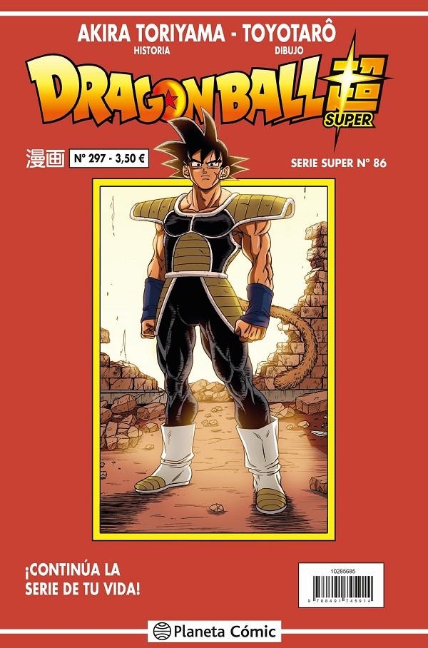 DRAGON BALL SUPER Nº86 (SERIE ROJA Nº297) [RUSTICA] | TORIYAMA, AKIRA | Akira Comics  - libreria donde comprar comics, juegos y libros online