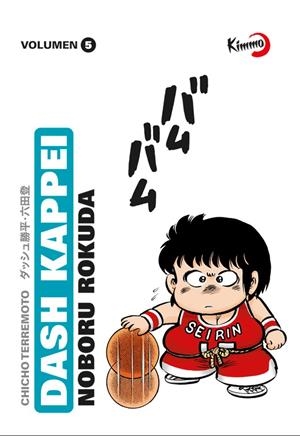 DASH KAPPEI (CHICHO TERREMOTO) Nº05 [RUSTICA] | ROKUDA, NOBORU | Akira Comics  - libreria donde comprar comics, juegos y libros online