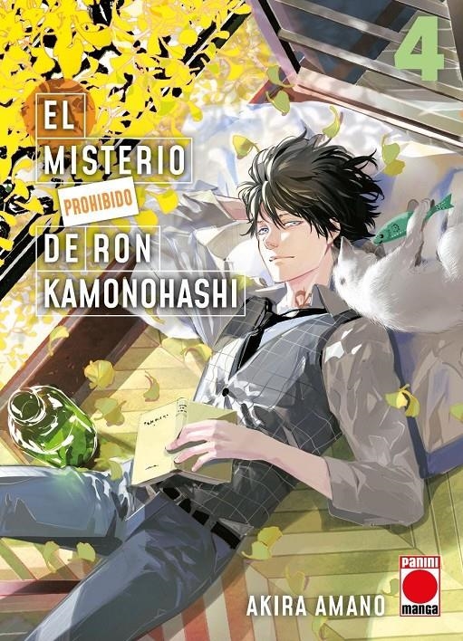 MISTERIO PROHIBIDO DE RON KAMONOHASHI, EL Nº04 [RUSTICA] | AMANO, AKIRA | Akira Comics  - libreria donde comprar comics, juegos y libros online