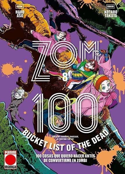 ZOMBIE 100 (BUCKET LIST OF THE DEAD) Nº08 [RUSTICA] | ASO,HARO / TAKATA, KOTARO | Akira Comics  - libreria donde comprar comics, juegos y libros online