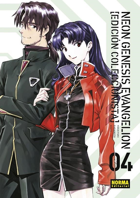 NEON GENESIS EVANGELION VOL.04 (EDICION COLECCIONISTA) [RUSTICA] | SADAMOTO / GAINAX | Akira Comics  - libreria donde comprar comics, juegos y libros online