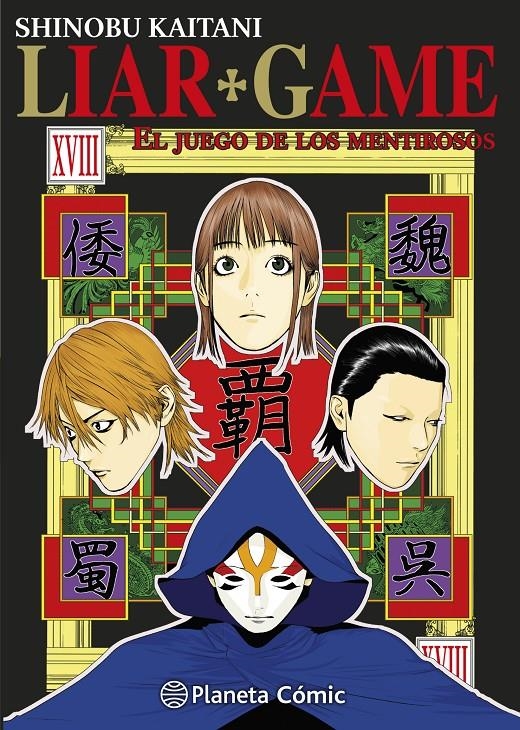 LIAR GAME Nº18 (18 DE 19) (NUEVA EDICION) [RUSTICA] | KAITANI, SHINOBU | Akira Comics  - libreria donde comprar comics, juegos y libros online