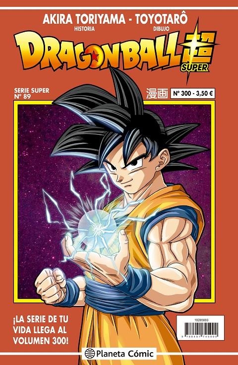 DRAGON BALL SUPER Nº89 (SERIE ROJA Nº300) [RUSTICA] | TORIYAMA, AKIRA | Akira Comics  - libreria donde comprar comics, juegos y libros online