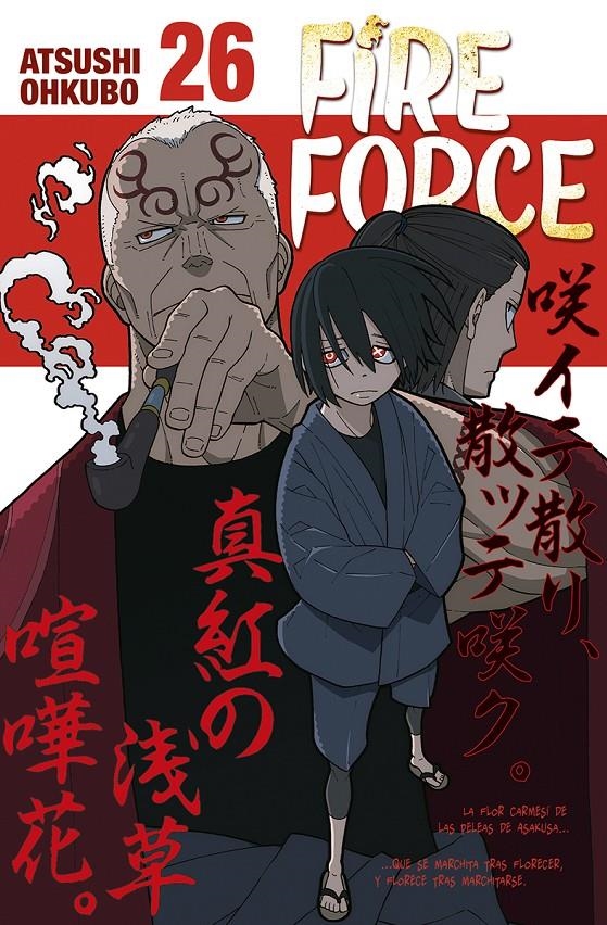 FIRE FORCE Nº26 [RUSTICA] | OHKUBO, ATSUSHI  | Akira Comics  - libreria donde comprar comics, juegos y libros online