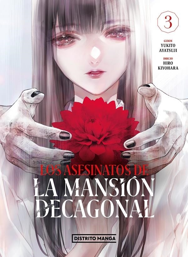 ASESINATOS DE LA MANSION DECAGONAL, LOS Nº03 [RUSTICA] | AYATSUJI, YUKITO /  KIYOHARA, HIRO | Akira Comics  - libreria donde comprar comics, juegos y libros online