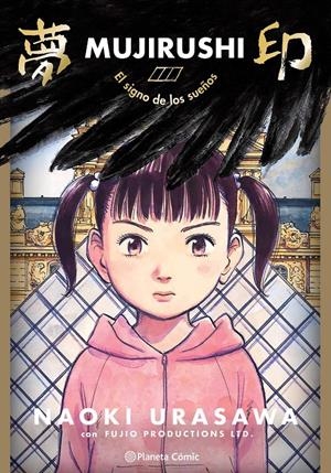 MUJIRUSHI: EL SIGNO DE LOS SUEÑOS (TOMO UNICO) [RUSTICA] | URASAWA, NAOKI | Akira Comics  - libreria donde comprar comics, juegos y libros online