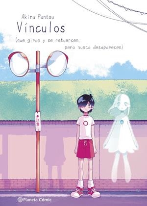 PLANETA MANGA: VINCULOS [RUSTICA] | PANTSU, AKIRA | Akira Comics  - libreria donde comprar comics, juegos y libros online